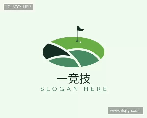 介绍一竞技